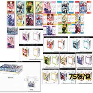 【来吃谷】预售 学园偶像大师 花海咲季 藤田琴音 牌套 胶卡盒