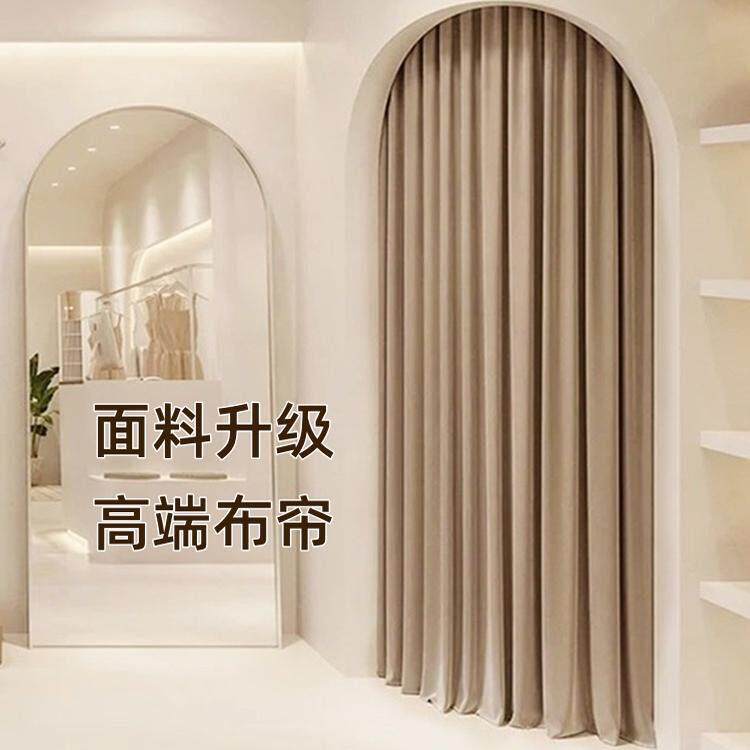 试衣间布帘服装店铺商用门帘窗帘更衣室婚纱店弧形高档貂绒布