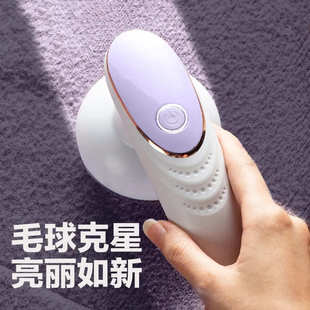 USB毛球修剪器去球器剃毛机衣服起球器家用打毛器 厂家批发充电式