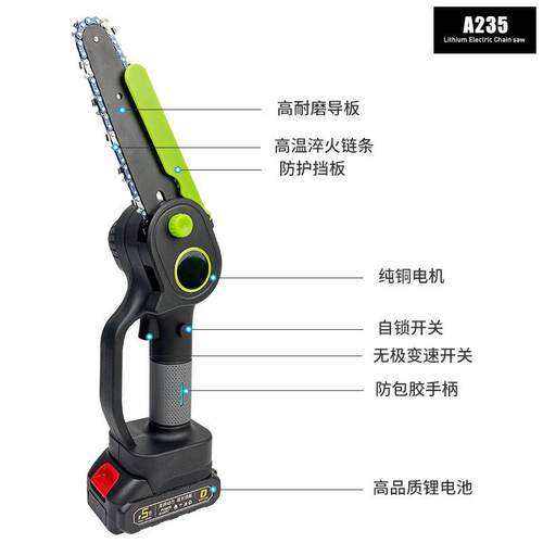 小型迷你4寸6寸无刷锂电锯枝锯砍树伐木修剪树枝速无线电链锯
