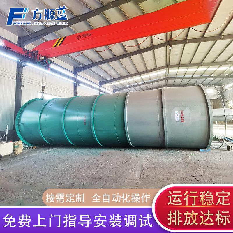 三相分离器厌氧反应器啤酒糖蜜高浓度有机废水处理装置厌氧塔