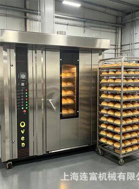 现货商用32盘吐司烤炉 连锁食品厂用推车循环烤箱 大型月饼旋转炉