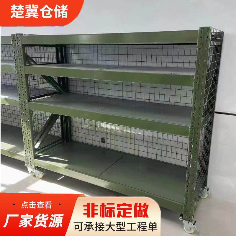 仓储军绿色盾牌物资架 库房仓库货架移动装备器材背包物资架