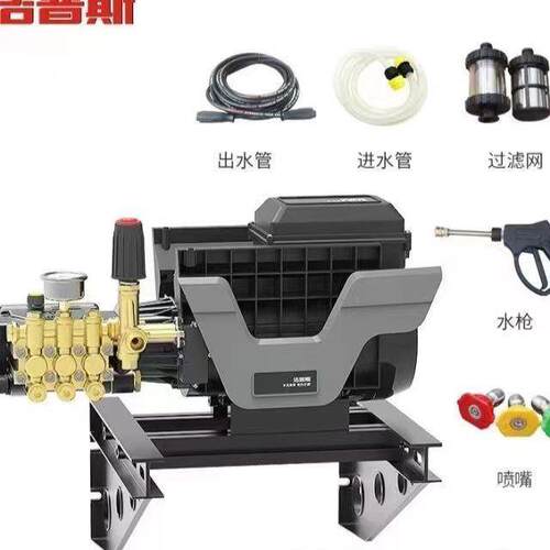 洁普斯商用壁挂式高压清洗机洗车机工业用大功率洗车