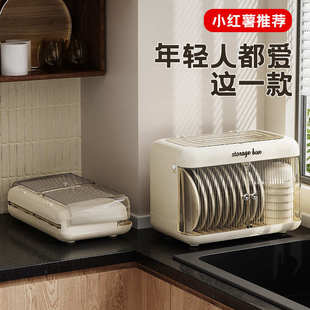 橱柜 沥水碗架家用餐台碗柜折叠收纳盒多功能放碗碟置物架防尘台式