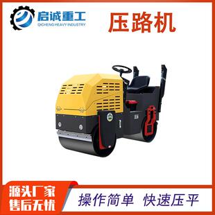 压路机 12吨座驾式 ST3000座驾式 压路机沥青道路振动压路碾压压平1