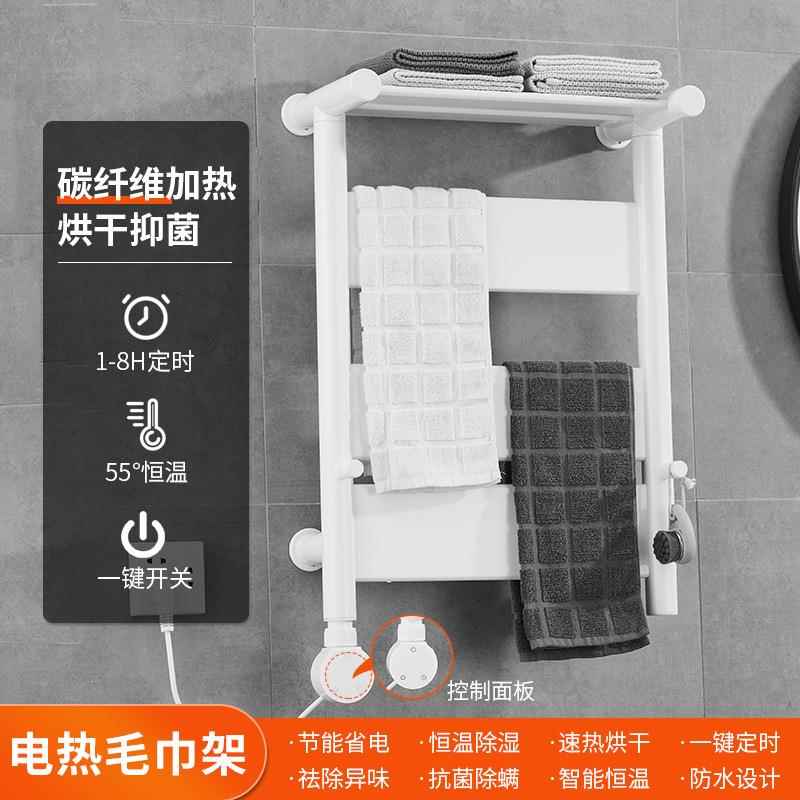 龙鼎智能电热毛巾架家用浴室卫生间电加热恒温碳纤维浴巾烘干架