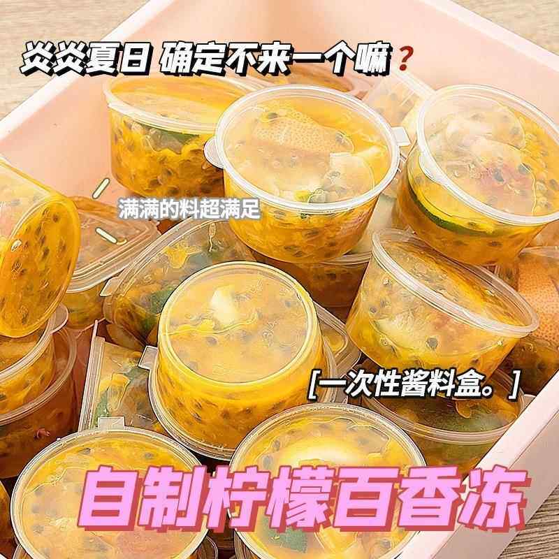 透明一次性杯子网红水果杯自制柠檬百香果专用杯冷饮小打包盒外带