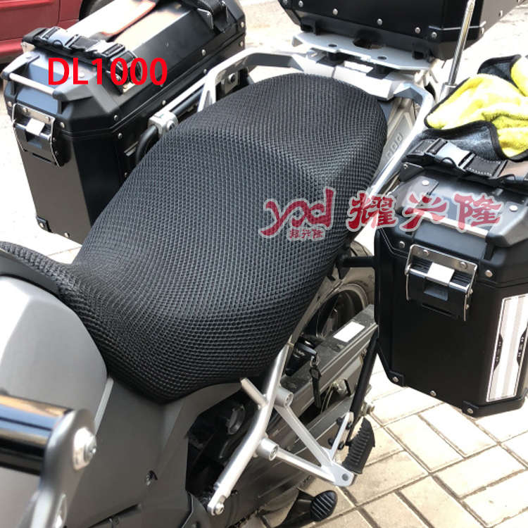 摩托车座套适用于DL1000防晒坐垫套DL650 DL250隔热透气座垫套