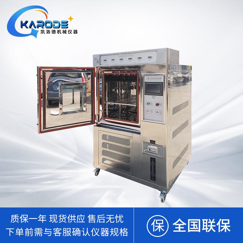 不锈钢款恒温恒湿胶带保持力试验机5组持粘性高低温保持力试验箱