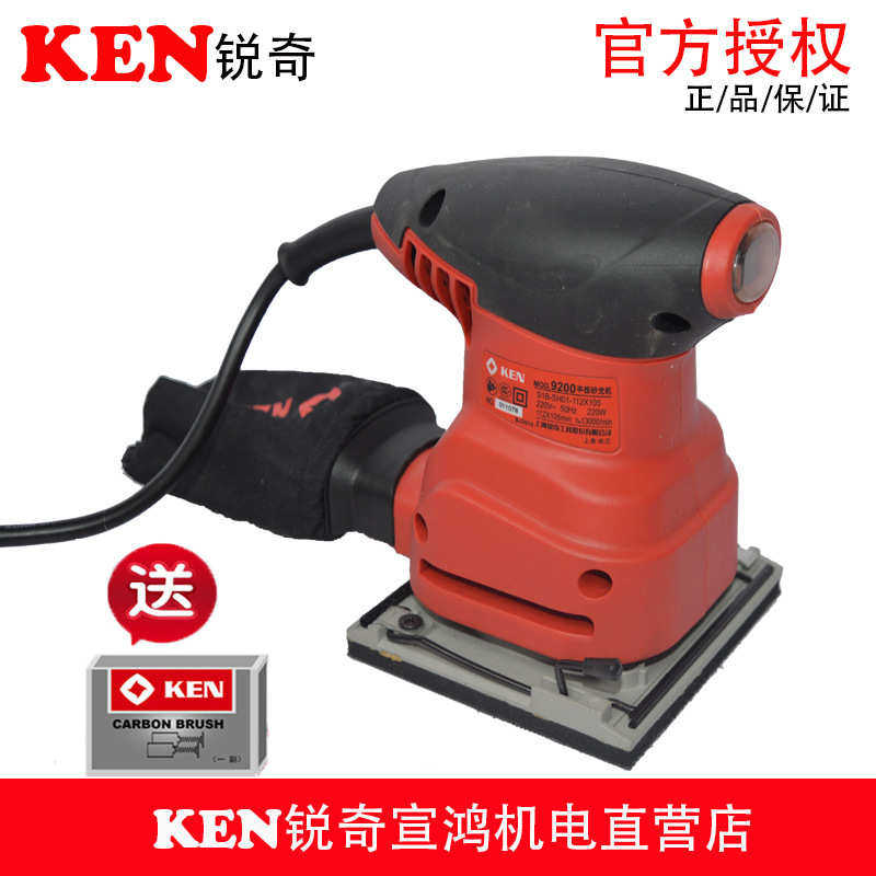 锐奇式砂光机平板砂纸机墙面打磨机砂光机砂皮机9200/9385,机械设备,砂磨机,淘宝优惠券,粉丝福利购,淘宝优惠卷