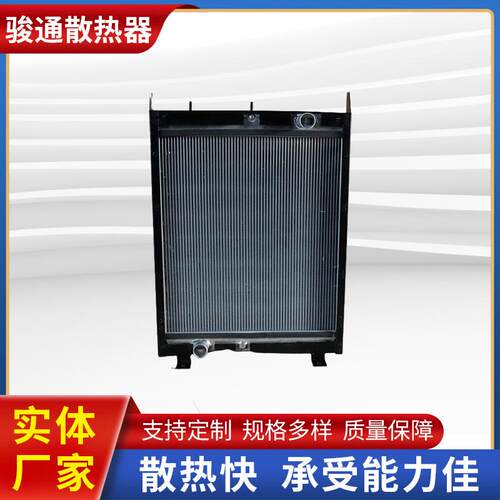 厂家各种中通客车1300-11-00368A 中通客车散热水箱器中冷器