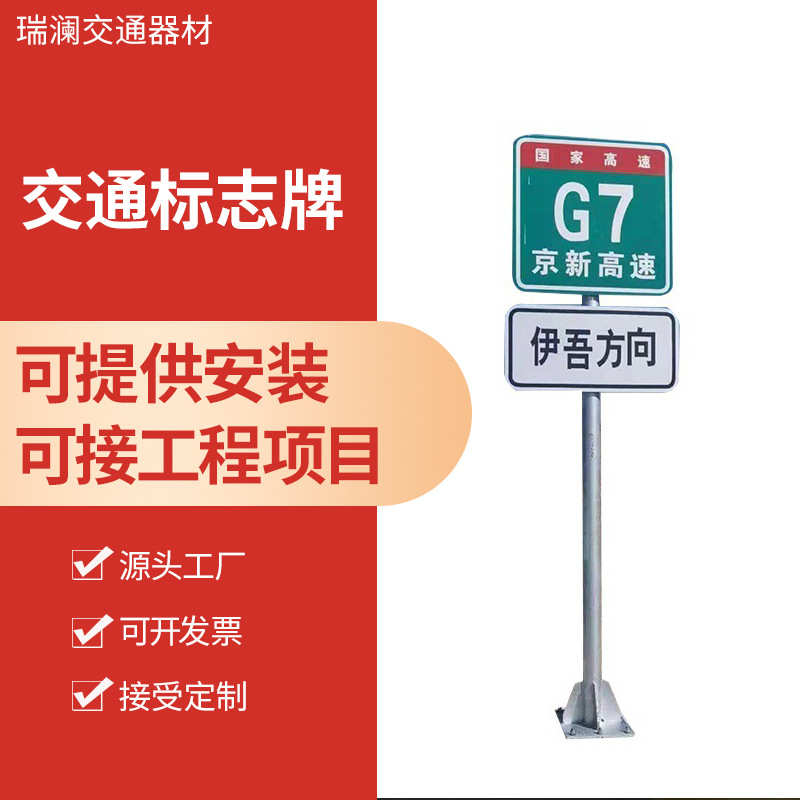 厂家高速公路F型悬臂式指示杆 铝制款反光膜标识牌杆交通标志牌杆