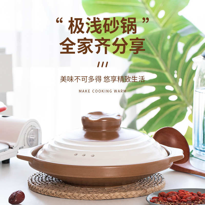 啫啫煲浅口煲仔饭干烧砂锅家用商用耐高温大容量彩色色釉陶土沙锅