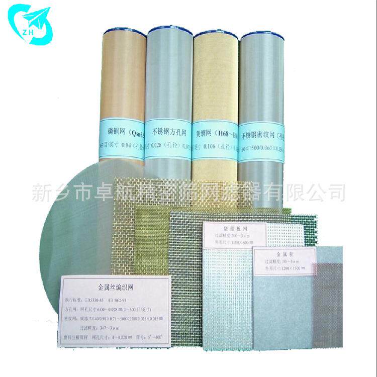 500目不锈钢筛网厂家长期供应0.025mm孔径316L材质