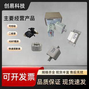 170M2661 170M2660 170M2662现货供应熔断器 170M2659 170M2658