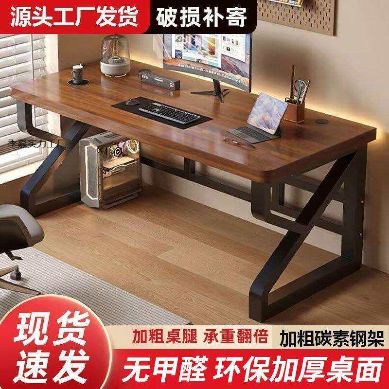 实木电脑桌办公台式家用简约卧室现代书桌办公桌双人学生电竞桌子