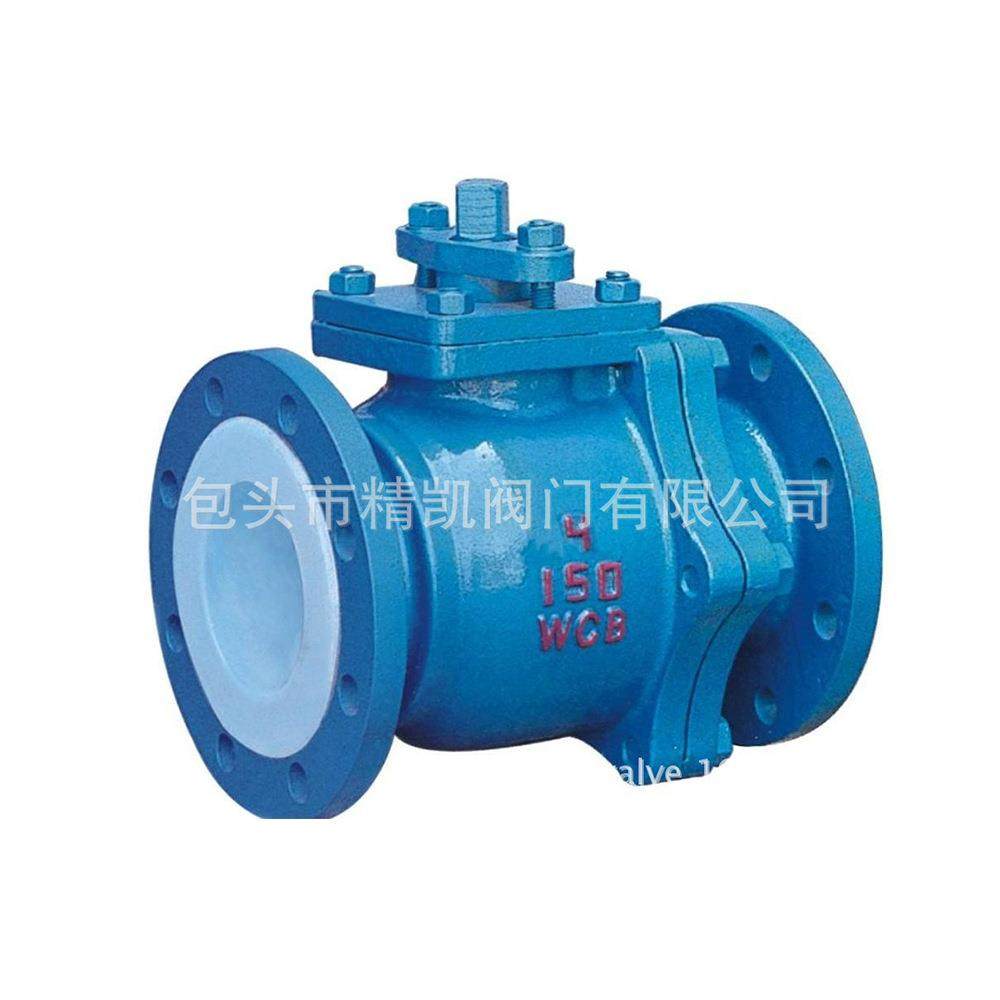 内蒙古化工阀门自营Q41F46Q41F4衬氟法兰球阀四氟球阀