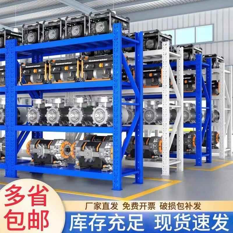 加厚仓储轻型货架仓库快递超市家用地下室多层置物架展示货物铁架