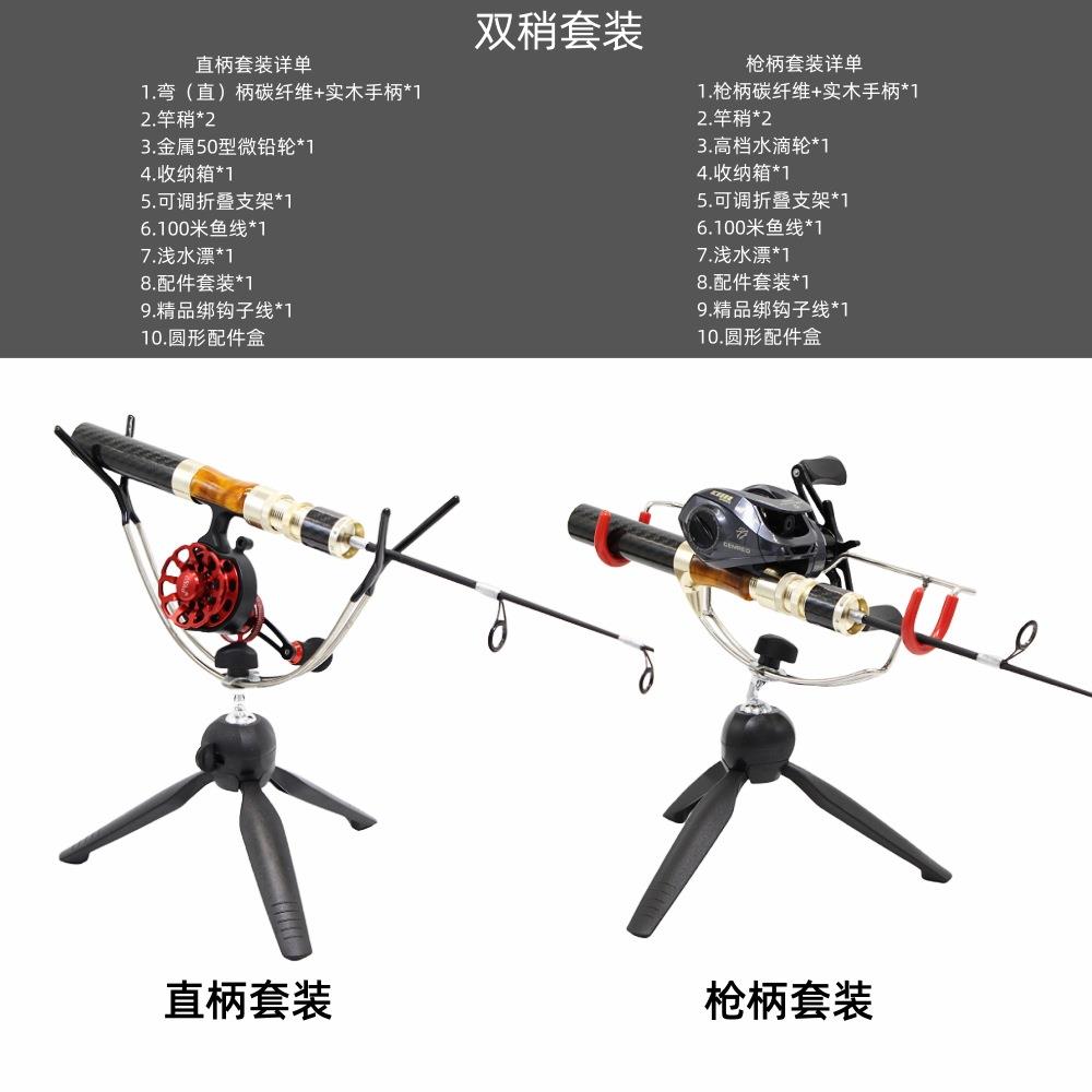 新款直销实木枪柄冰钓竿套装冰洞帐篷北方冰上钓鱼碳纤维插节软扁