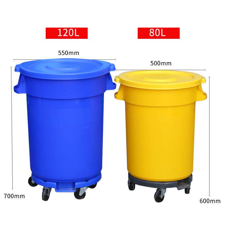 厂家批布草滑轮带盖垃圾桶清洁桶商用工业户外物业垃圾桶带底盘