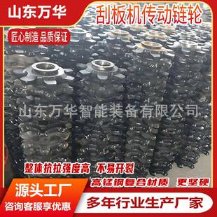 铸钢圆环工业传动链轮七齿链轮铸造刮板机传动链轮板链提升机链轮