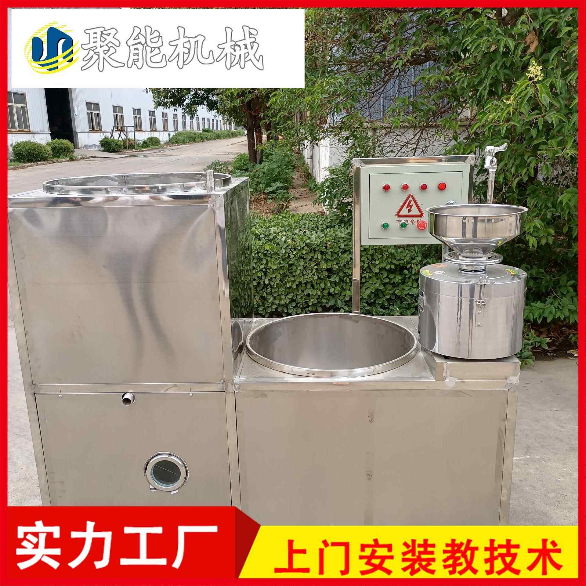 豆腐机自动度高化型自动上程渣小豆腐机聚能豆制品SQI设备