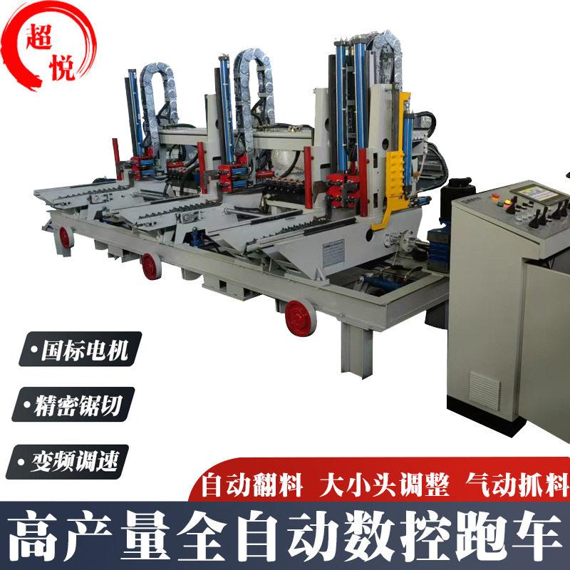 带锯机全自动数控跑车自动翻料气动卡料抓料木工跑车上料架接板机