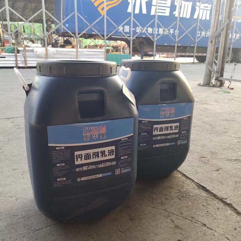 固沙剂固沙宝地面起沙处理剂水泥墙面固化界面剂不起砂不起灰