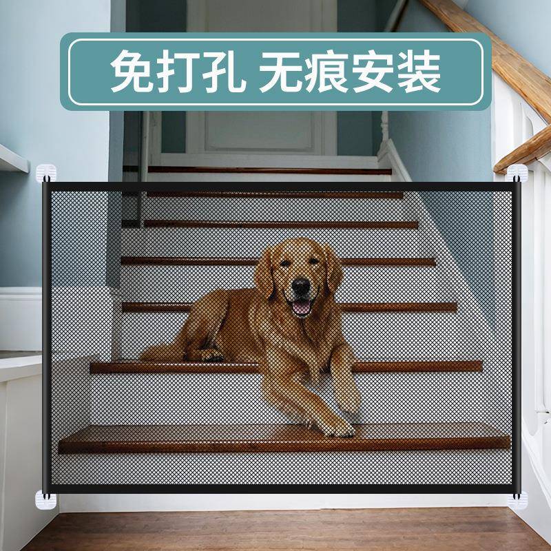 跨境宠物狗狗围栏便携折叠式隔离网家用免打孔防护障碍安全网