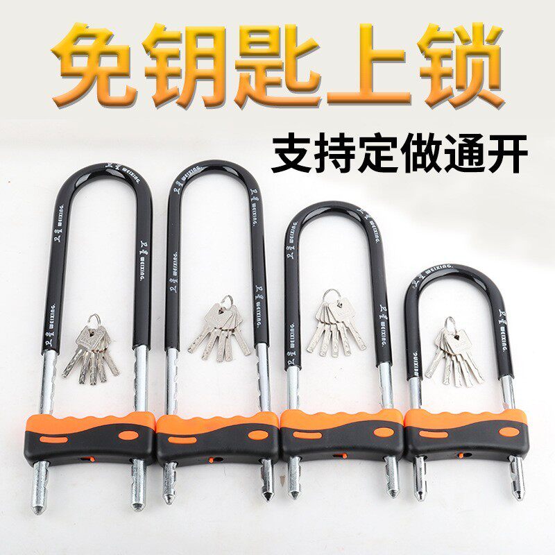 玻璃门锁U型加粗商铺门推拉门锁带锁锁芯防盗扣锁手把锁安全防盗