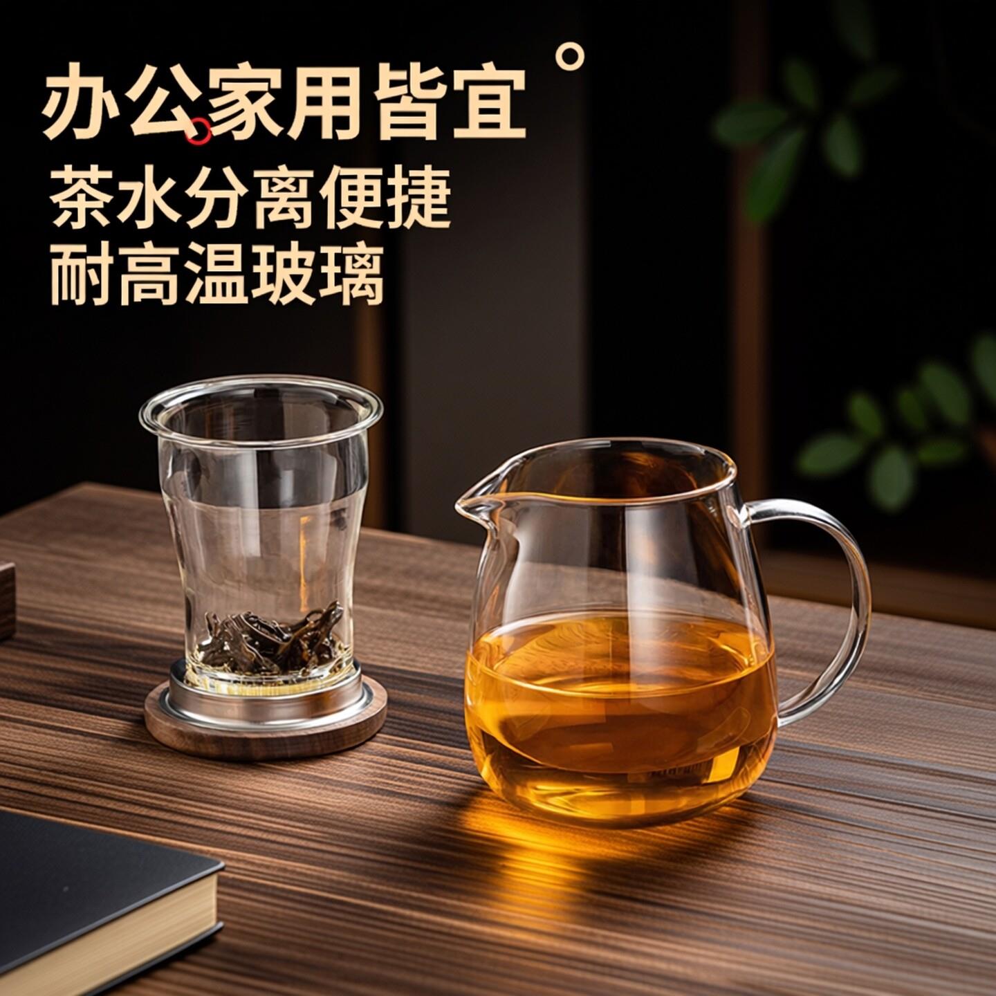 加厚玻璃泡茶杯茶水分离过滤杯家用办公室三件杯鹰嘴红茶杯冲茶器