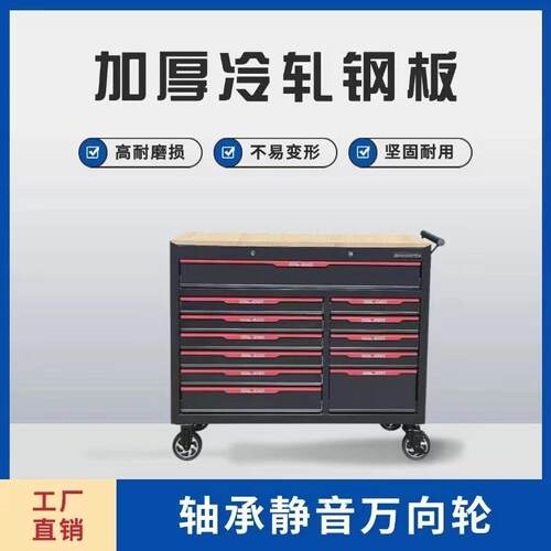 工具汽车十二抽屉维移柜动ZSYD-002推车五金修车间汽修收纳专用柜