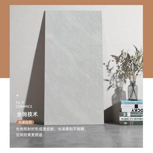广东通体大理石瓷砖750x1500地板砖客厅地砖卫生间墙砖防滑通体砖