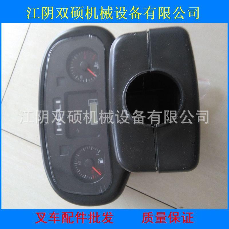 叉车配件 杭叉合力龙工仪表盘 23T23吨仪表盘总成仪表外壳 仪表芯
