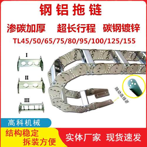 304不锈钢拖炼金属坦克炼桥式钢制拖炼TL65/125III型钢铝拖炼