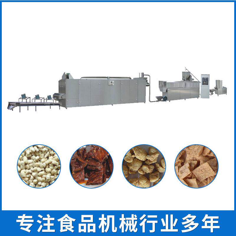 10颗粒状大豆组织蛋白制造加工设备素肉辣条蛋白食品膨化设备机器