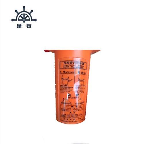 ESR-06搜救雷达应答器SART船用雷达器 海上搜救器船用仪器仪表船