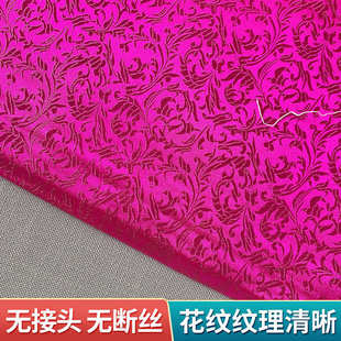 75cm尼龙小麦花织锦缎 华志纺织 抱枕茶杯垫桌旗舞台服提花面料