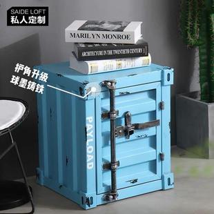 箱柜个性 LOFT工业风集装 多功能收纳铁皮床头柜边几卧室客厅可定制