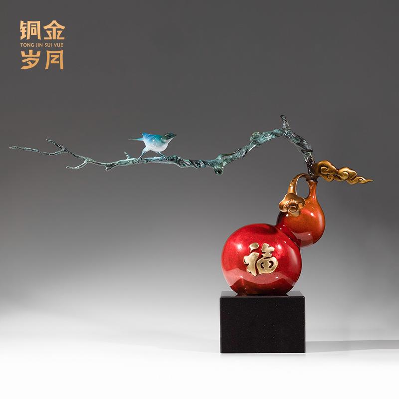 福禄安康葫芦摆件工艺品黄铜福字葫芦摆件公司开业乔迁礼