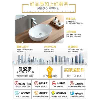 台上盆洗手盆单盆一体陶瓷台盆阳台卫生间洗衣机浴室大小洗脸盆池