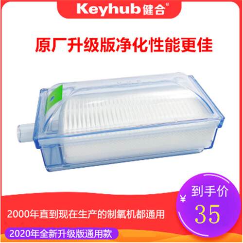 氧气盒子制氧机进气空气过滤芯K3BWK5B-3K5BK5BWPSAB02