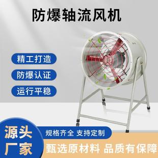 FT35防爆防腐轴流风机玻璃钢材质耐腐蚀低噪音0.75KW工业排风扇