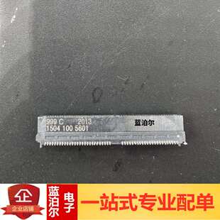 Harting浩亭哈丁 15041002601 100PIN 连接器