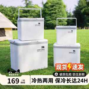 德国优选户外保温箱冰块冷藏箱冰桶摆摊露营小冰箱车载保冷箱