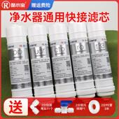 净水器过滤芯通用10寸五级套装 pp活性炭ro直饮机滤水机超滤滤芯
