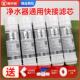 净水器过滤芯通用10寸五级套装 pp活性炭ro直饮机滤水机超滤滤芯