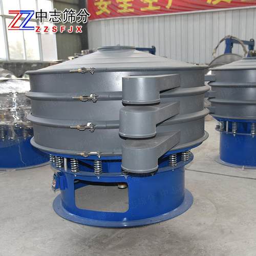 厂家销售三次元旋振筛 圆形振动筛 化工冶金塑料筛分机碳钢旋振筛