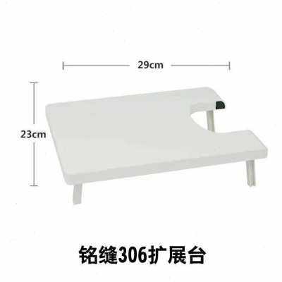 电动家用小型缝纫机配件扩展台梭芯套电源线脚踏板勾盘夹线器压脚